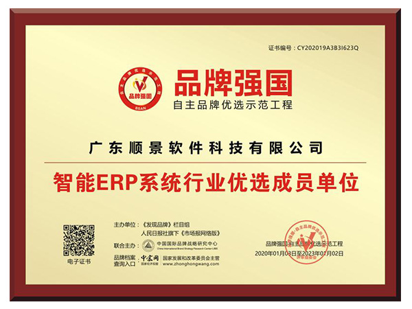 买球网（中国）