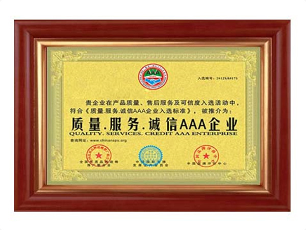 买球网（中国）