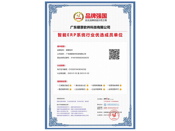 买球网（中国）