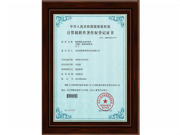 买球网（中国）