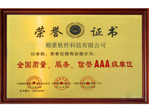 买球网（中国）