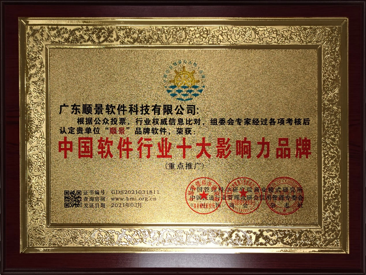 买球网（中国）