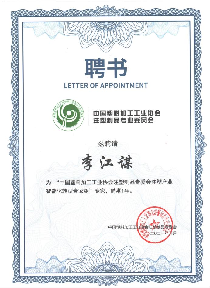 买球网（中国）