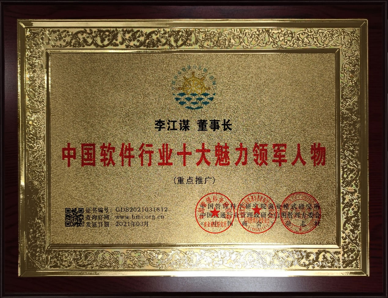 买球网（中国）